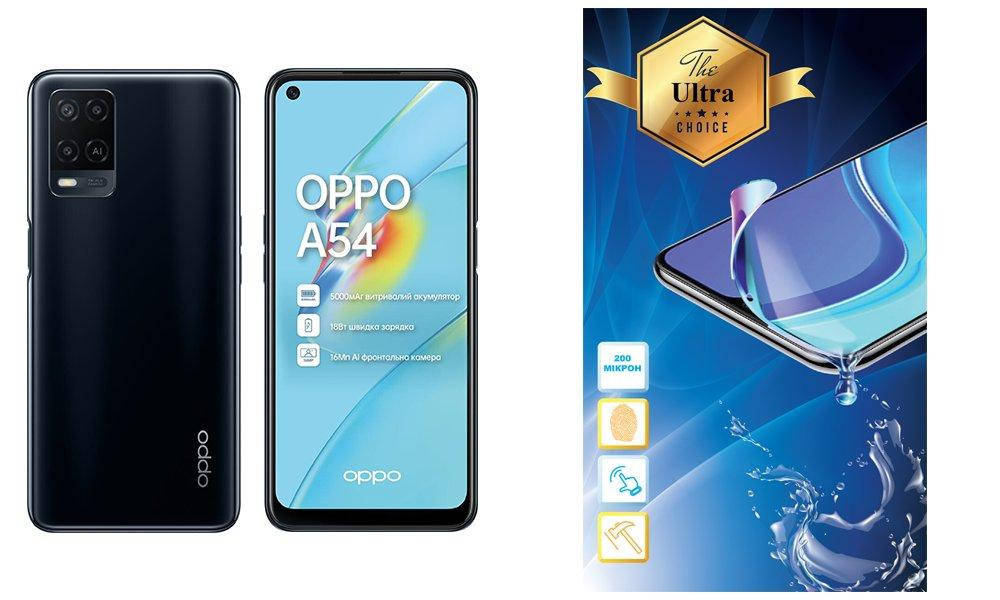 

Защитная пленка Armor Ultra на экран OPPO A54, Прозрачный