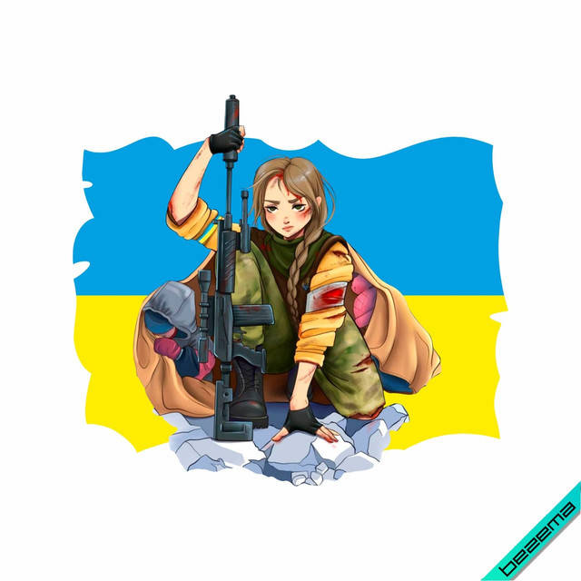 

Термонаклейка Флаг Украины с гербом, тризубом [Свой размер в ассортименте]