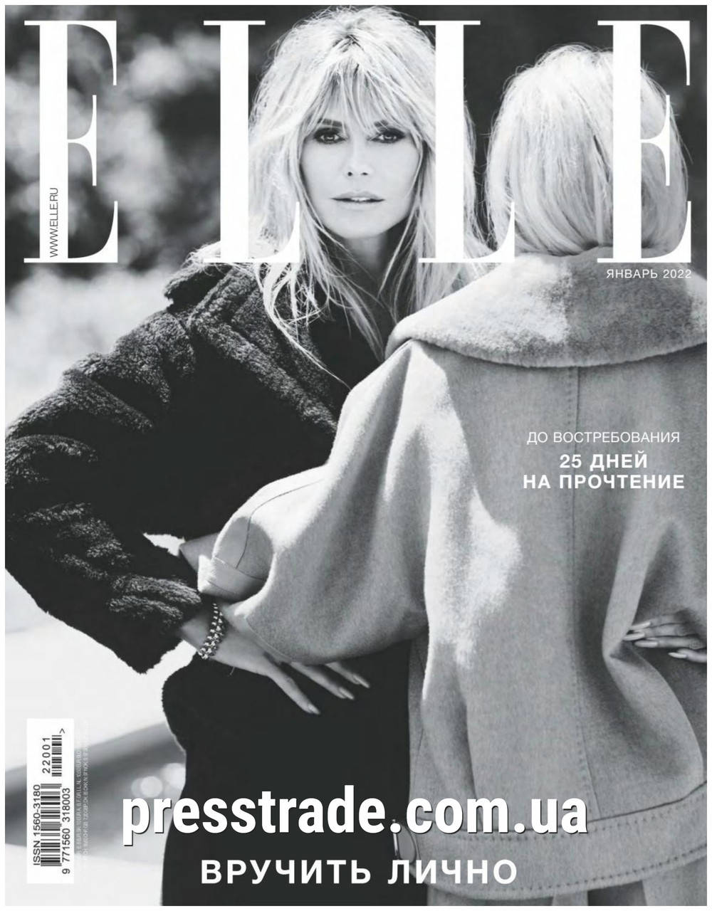 

Журнал ELLE №01(69) январь 2022