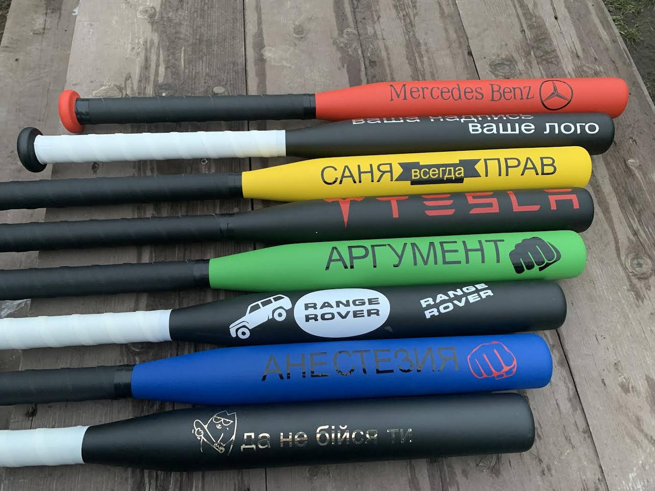 

Именная бита | BMW | изготовления 15-20 минут | любая надпись/лого