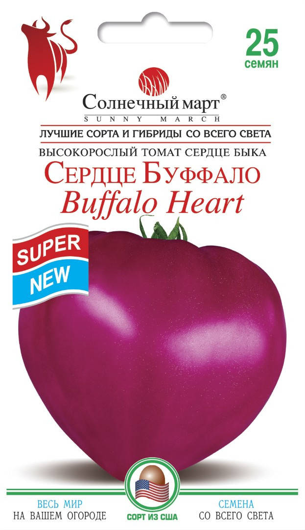 

Томат Сердце Буффало, 25шт.