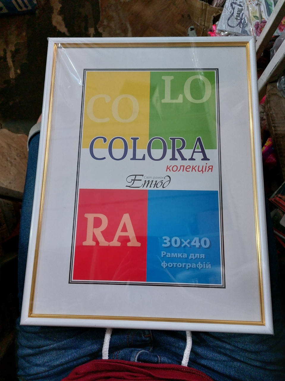 

Рамка для фото 30*40, з золотом біла, COLORA