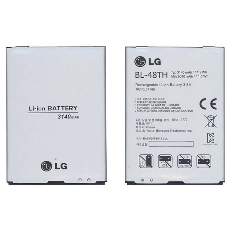 

Original аккумулятор BL-48TH LG G Pro Lite D686 (батарея, АКБ)