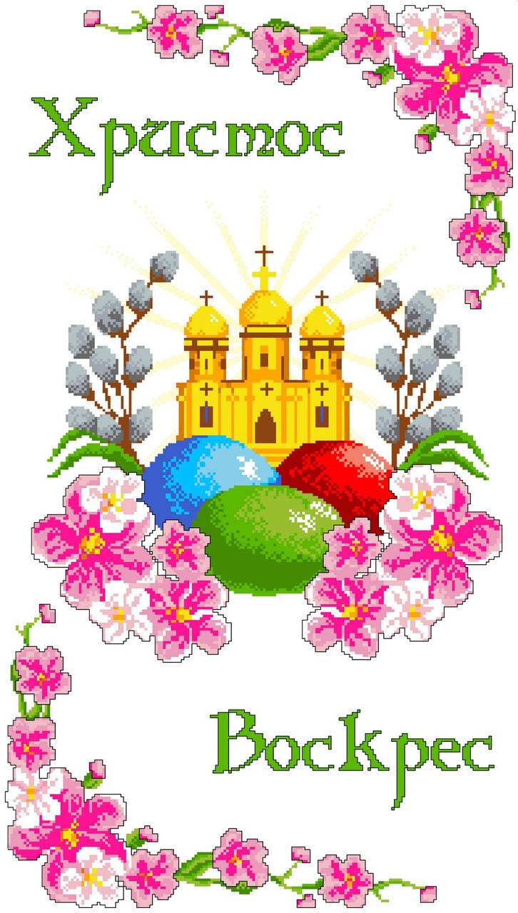 

Рушник Пасхальный на канве РК 003