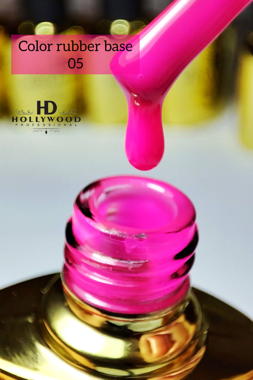 

База каучуковая Color 05 HD Hollywood, 8 мл
