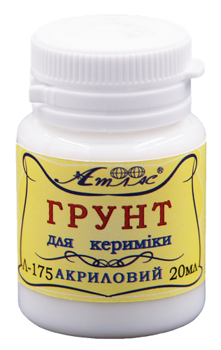 

Грунт для керамики 20 мл AS-1003