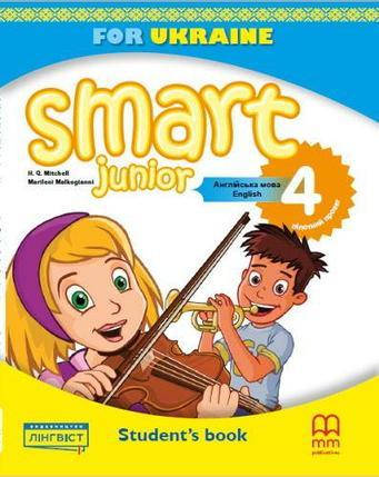 

Smart Junior 4 for Ukraine Student's Book (тверда обкладинка)