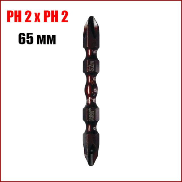 

Бита PH 2.PH 2*65 "ZhiWei " PROFESSIONAL Series