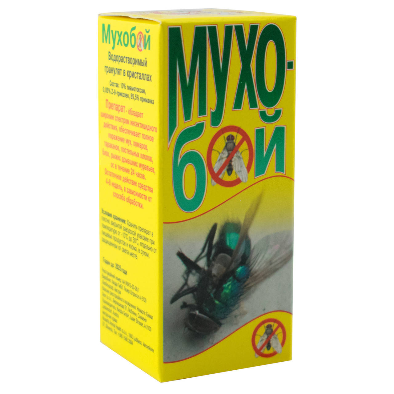 

Гранулы от мух Мухобой 30 г