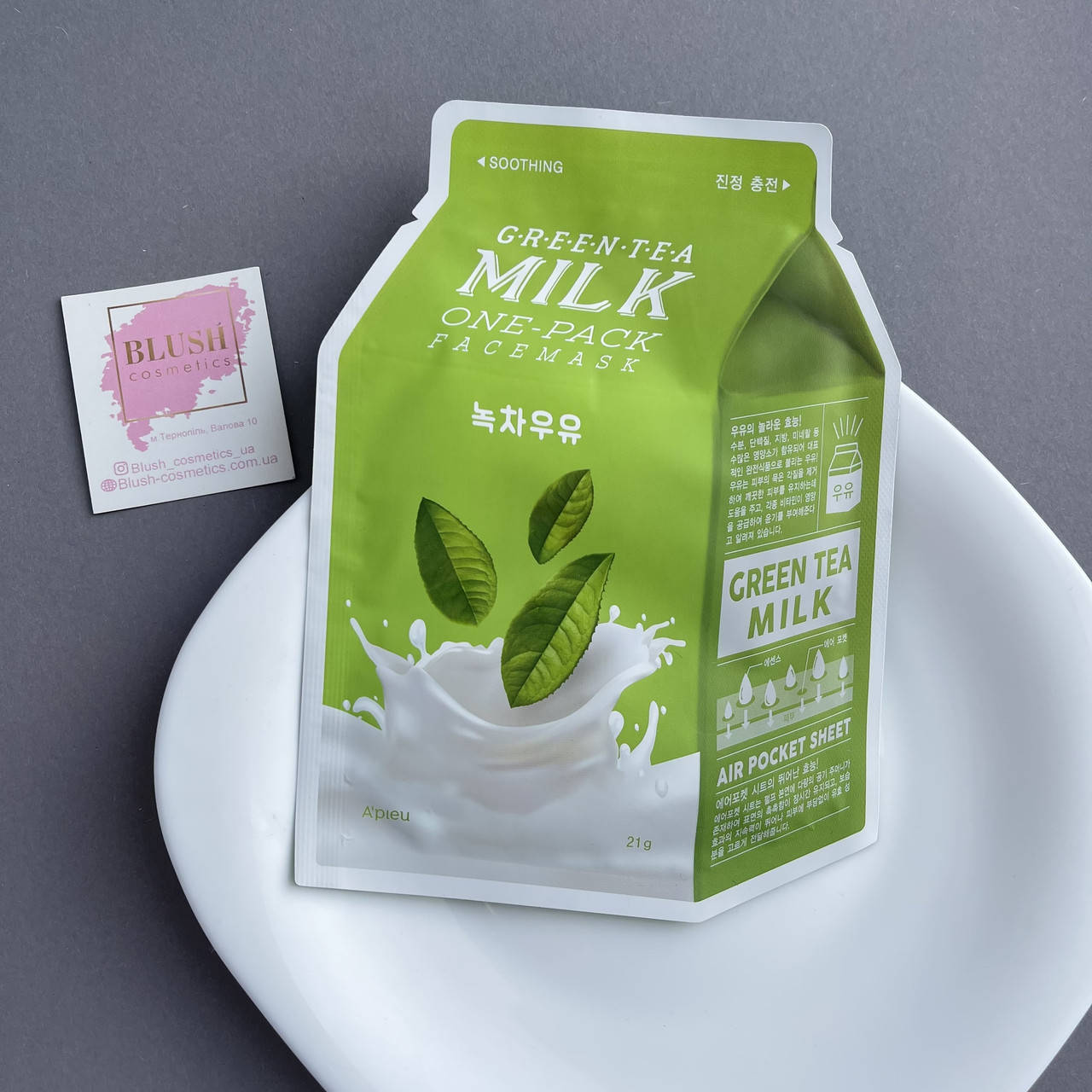 

Тканинна маска "Зелений Чай" A'PIEU Milk One Pack - 1pcs