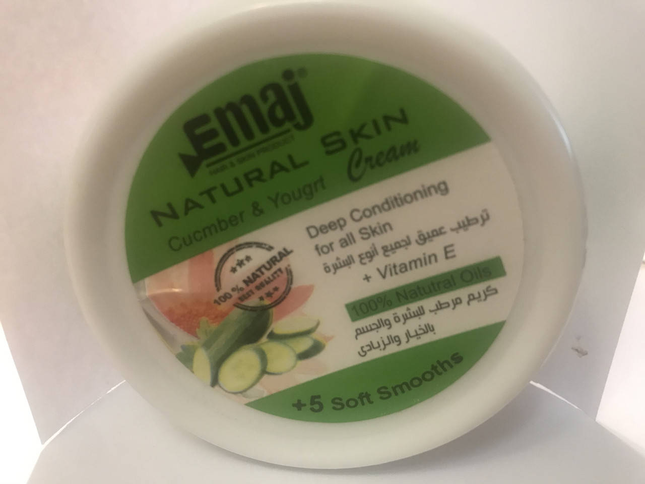 

Крем Emaj для лица с йогуртом и огурцом увлажняющий Египет
