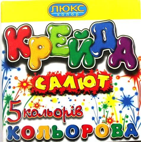 

Мелки цветные Люкс 5 шт А-105, Белый