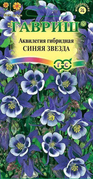 

Семена Аквилегия гибридная Синяя звезда 0,1г Гавриш, Синий