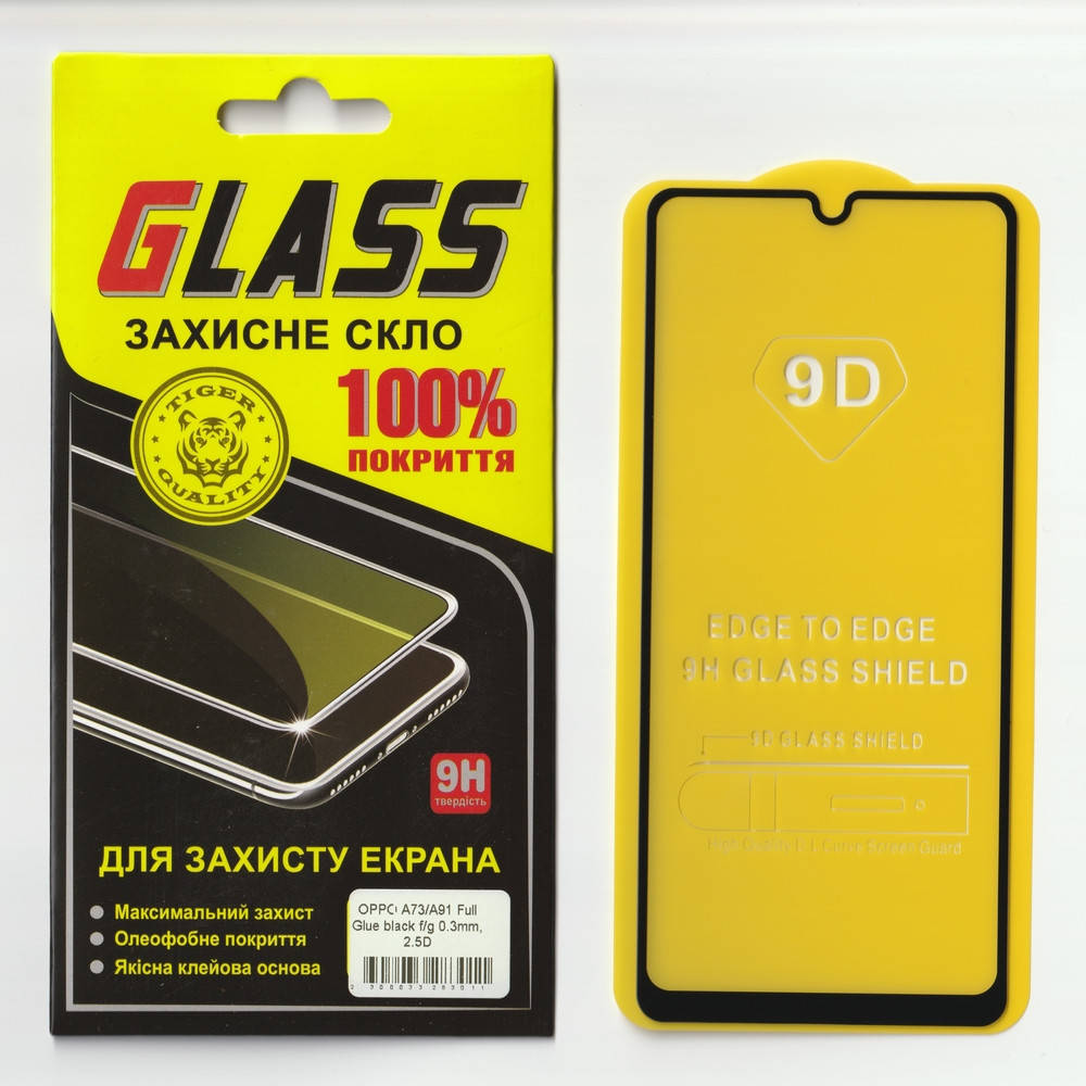 

Защитное стекло на весь экран для Oppo A73 (Чёрная рамка, Full Glue), Черный