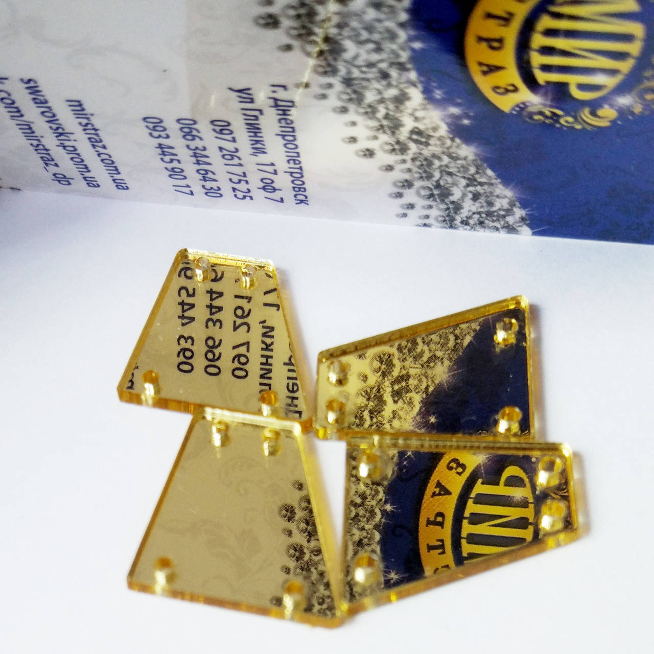 

Зеркала пришивные Размер 17х19мм