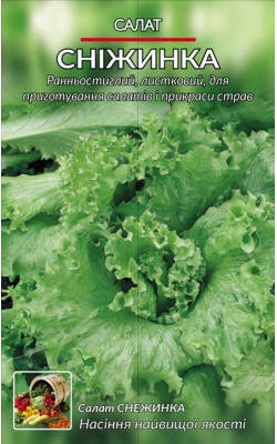 

Салат Снежинка