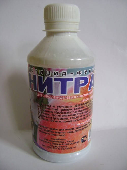 

Нитрафен 350 мл