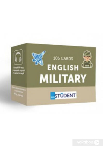 

Картки Military English