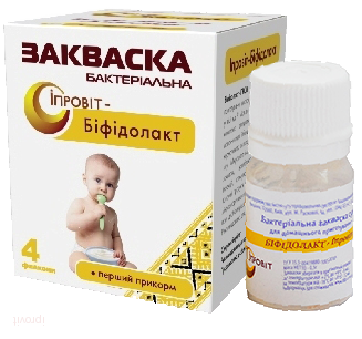 

Закваска Бифидолакт Ипровит