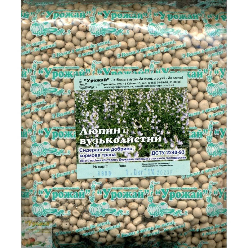 

Семена люпин узколистный, 1000 г