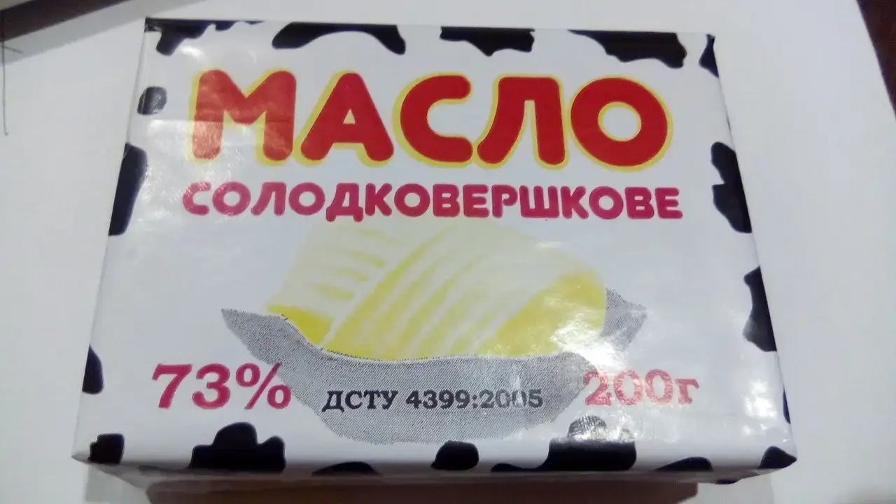 

Масло солодковершкове 73% ДСТУ 4399:2005 200г Украина
