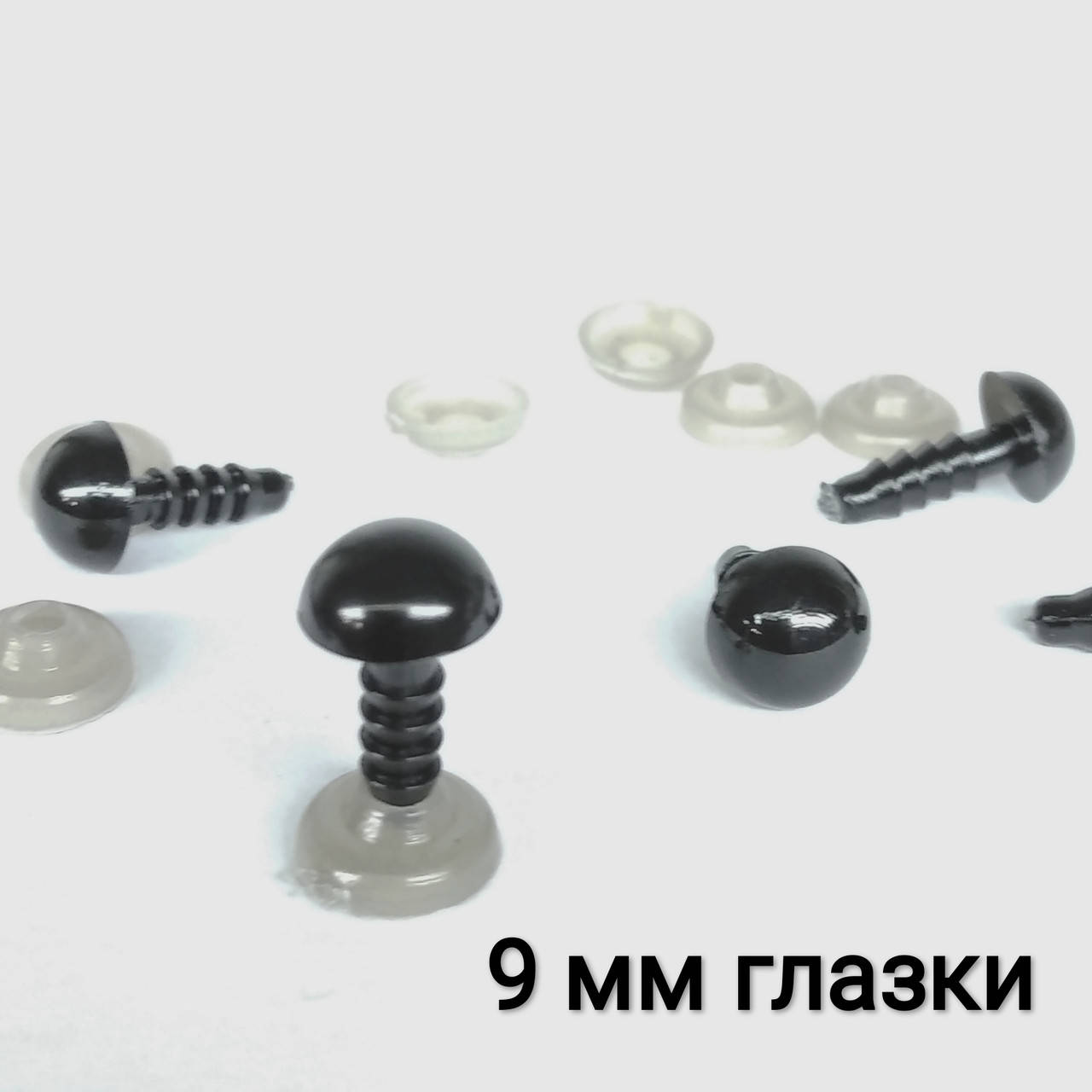 

Глазки полусфера черные безопасные 9 мм, пара