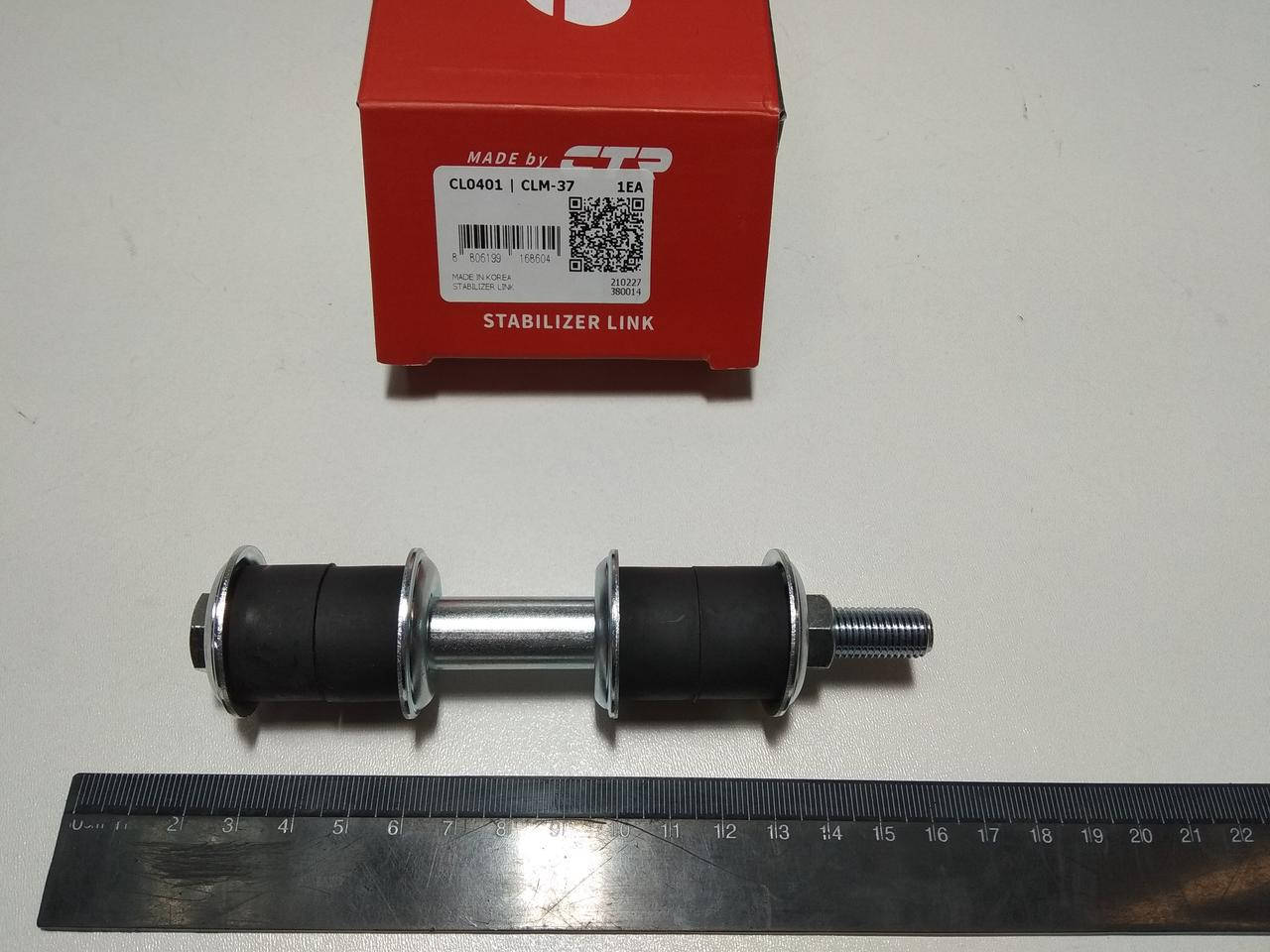 

Стойка стабилизатора Lancer IX, CTR (CLM-37) передняя