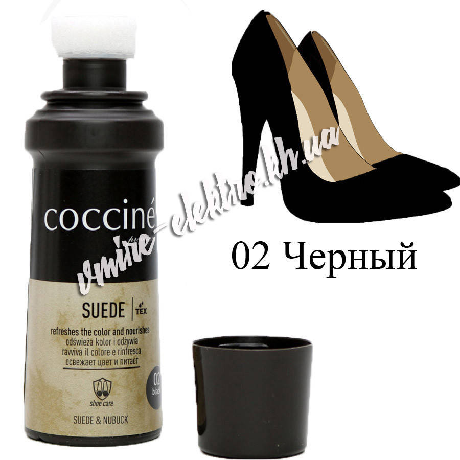 

Жидкая крем краска для замши, нубука черная Coccine Suede 75 мл, Черный