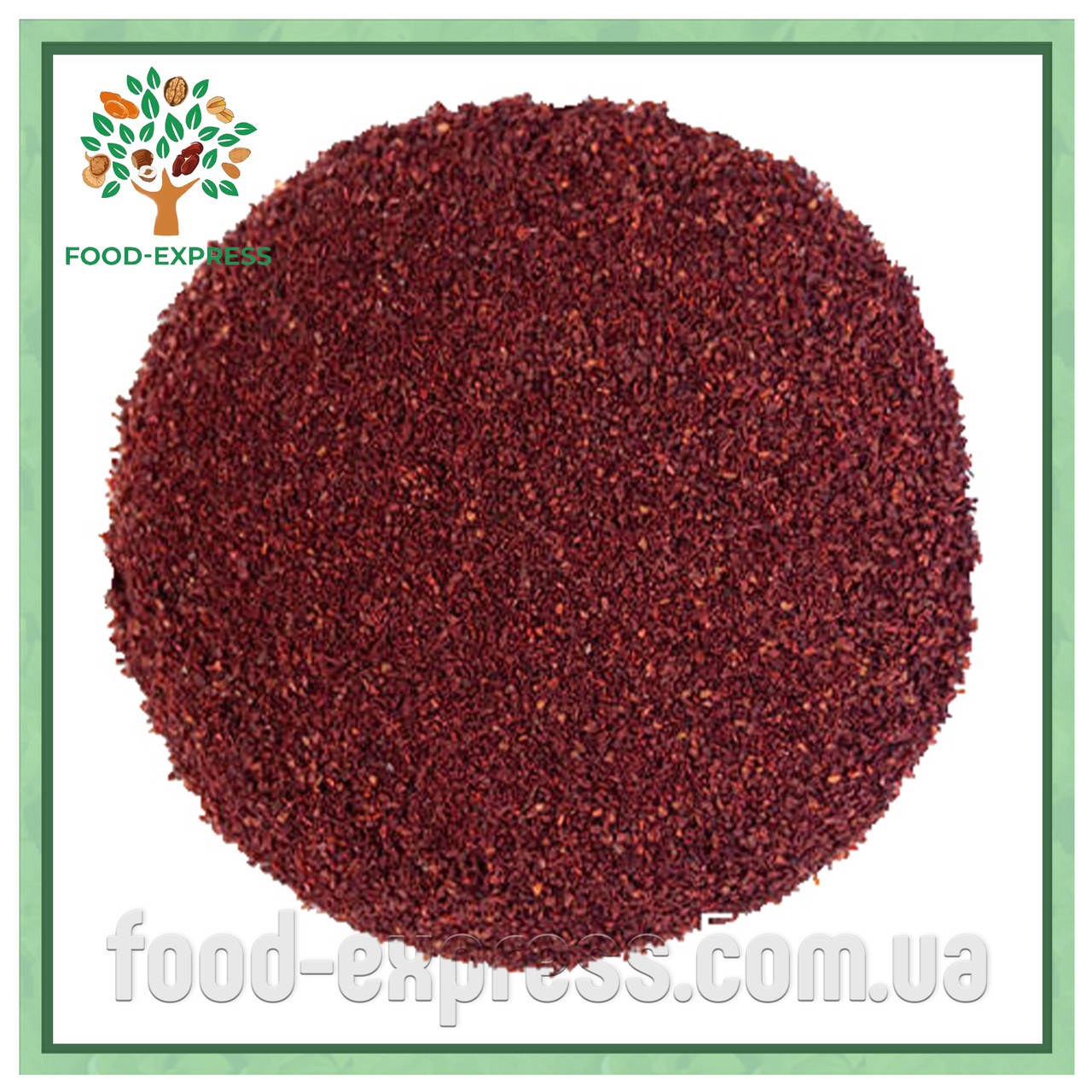 

Сумах Турция, 100г