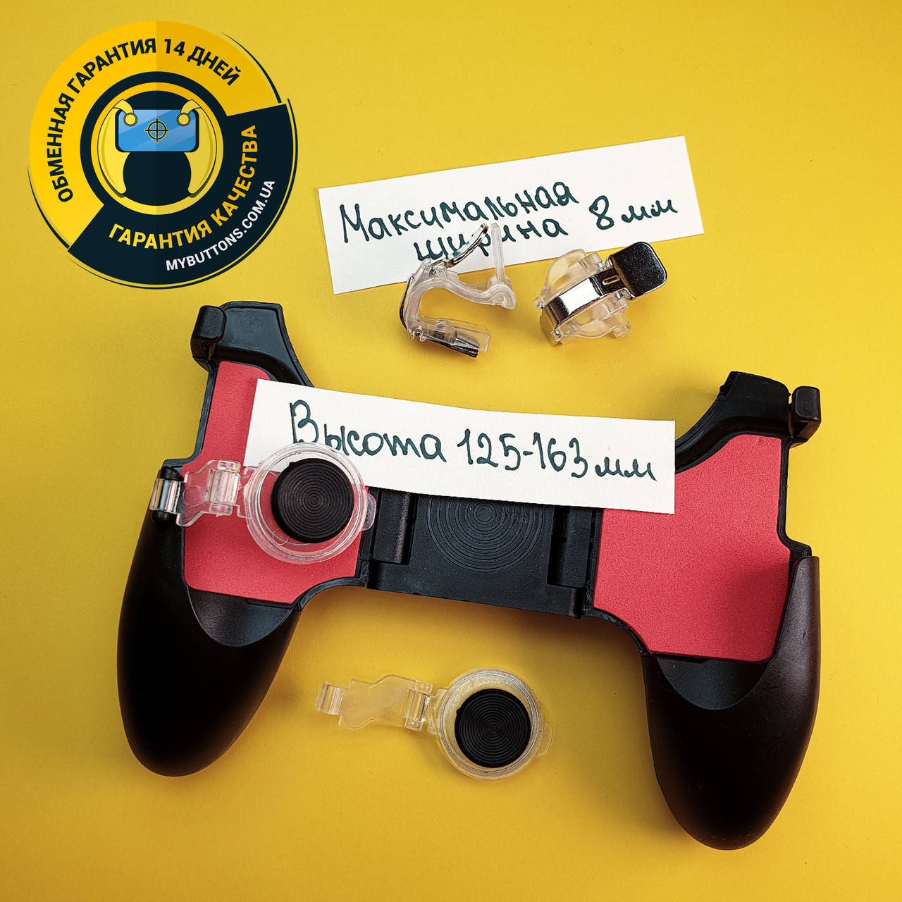 

Игровой джойстики триггеры курки геймпад держатель 5в1 для на телефона смартфона pubg mobile пубг пабг мобайл