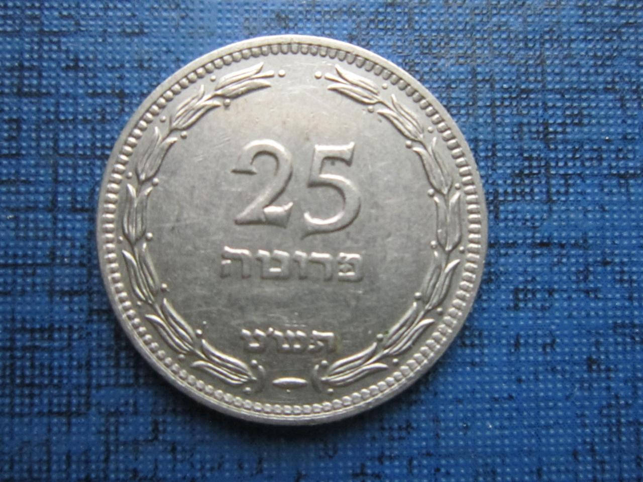 

Монета 25 пруто Израиль 1949 гурт ребристый не магнитная