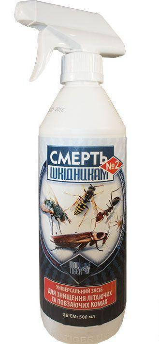 

«Смерть вредителям №2» 500 мл
