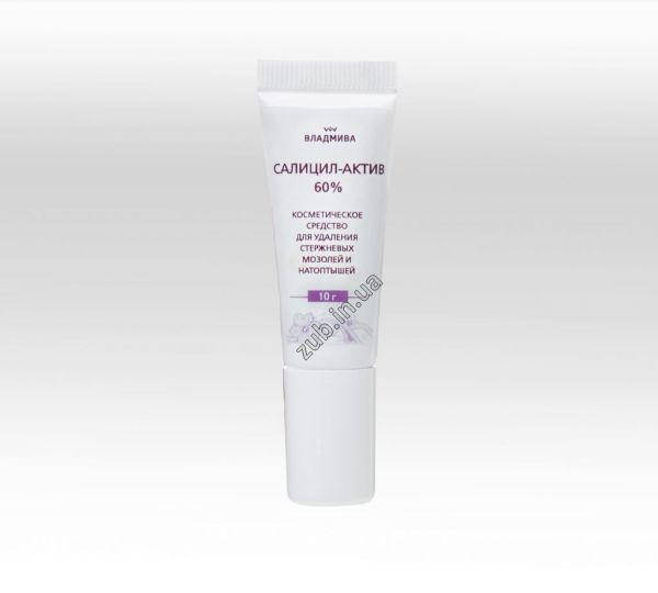 

Средство для удаления грубой кожи Салицил-Актив 60%, 10 гр.