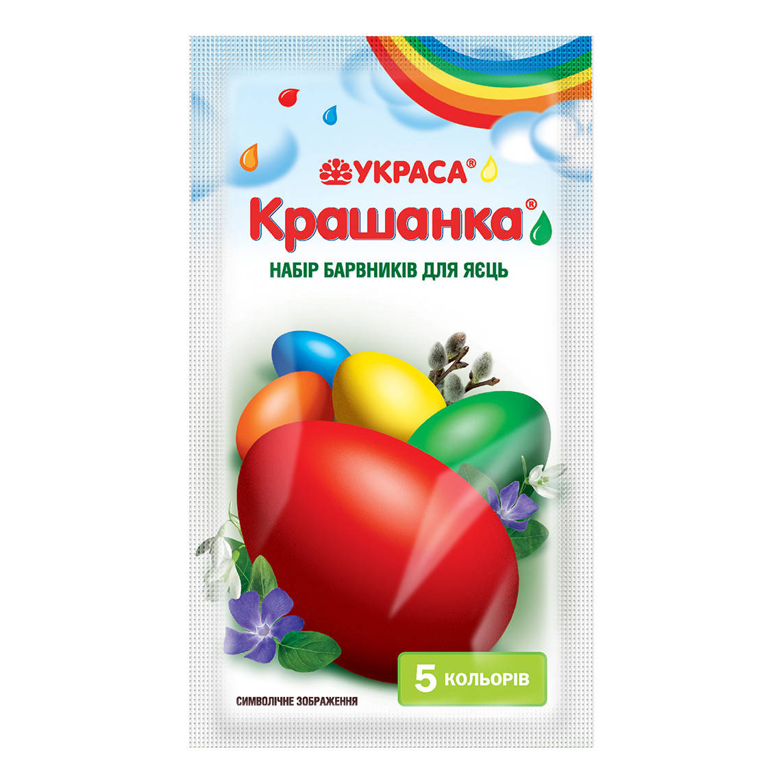 

Набор красителей для яиц 5 цветов (стандарт), 25 гр.