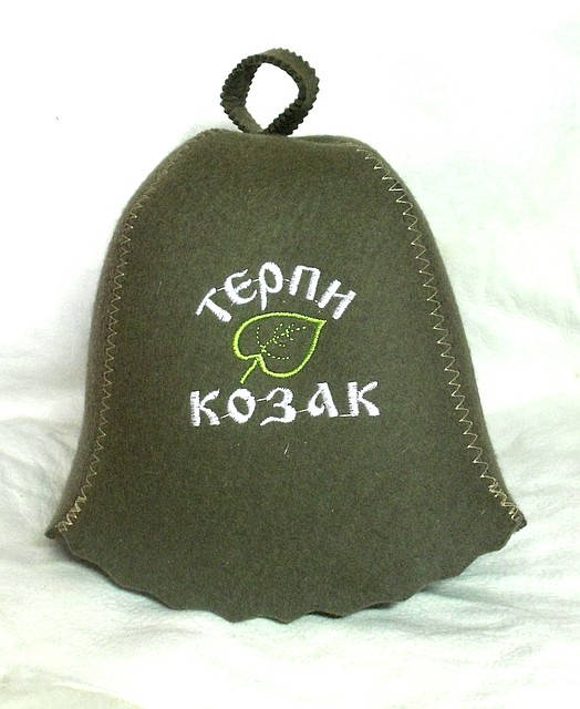 

Шапка для бани с вышивкой "Терпи козак" ШБ16