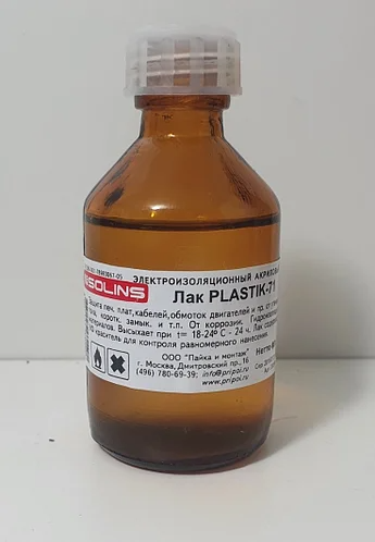 

Электроизоляционный лак акриловый лак Solins Plastik-71 50 мл.