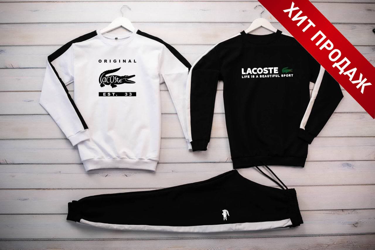 

Теплый мужской спортивный костюм lacoste. Свитшот и штаны Турция., Черный