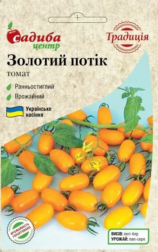 

Томат Золотой Поток 0,1 г