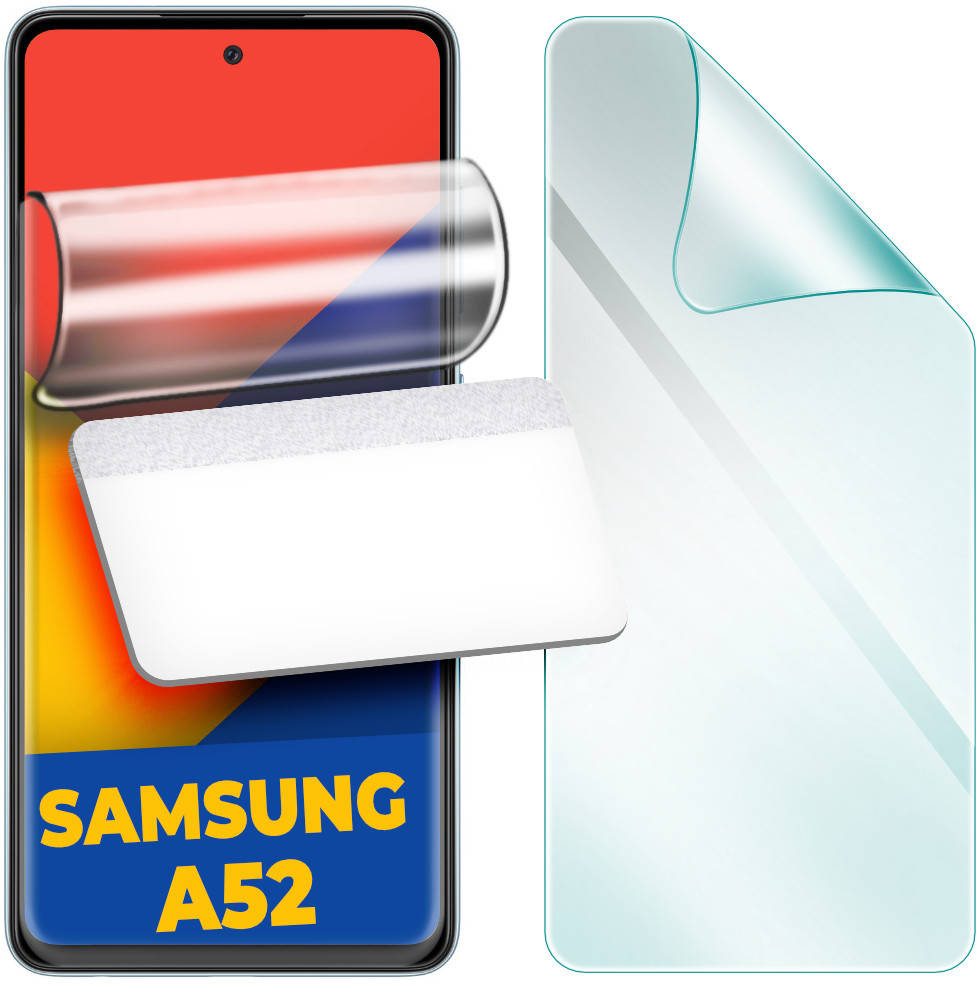 

Гидрогелевая защитная пленка H-GelPro Samsung Galaxy A52 A525 (Самсунг Галакси А52)