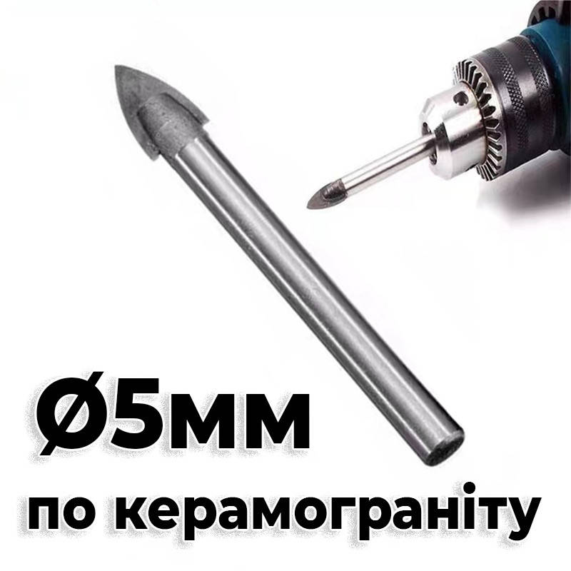 

Перьевое сверло 5мм по керамограниту, керамике