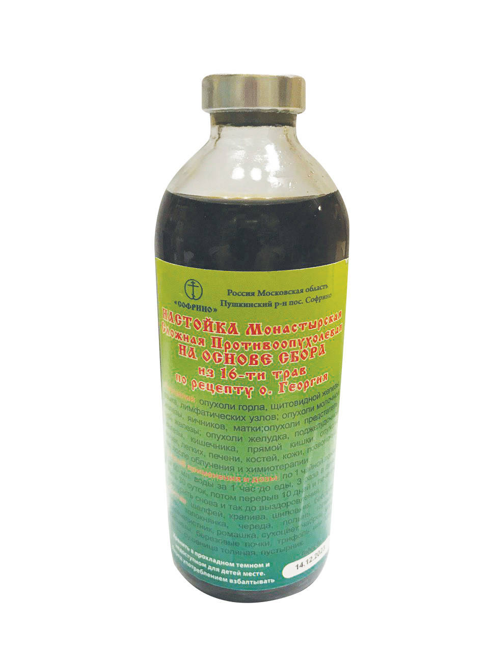 

Настойка Монастырский Сбор Отца Георгия