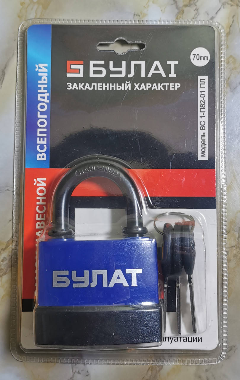 

Замок навесной всепогодный Булат (70 мм)