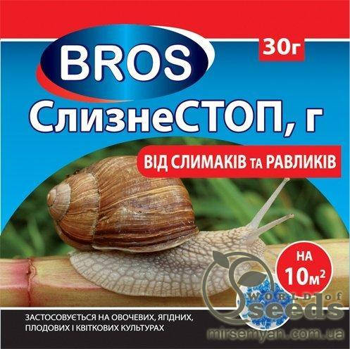 

Инсектицид "Слизнестоп" 30 г, СС