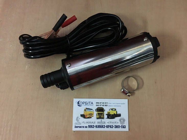 

DK8021-S-12V Насос топливоперекачивающий, погружной, D=50 12В