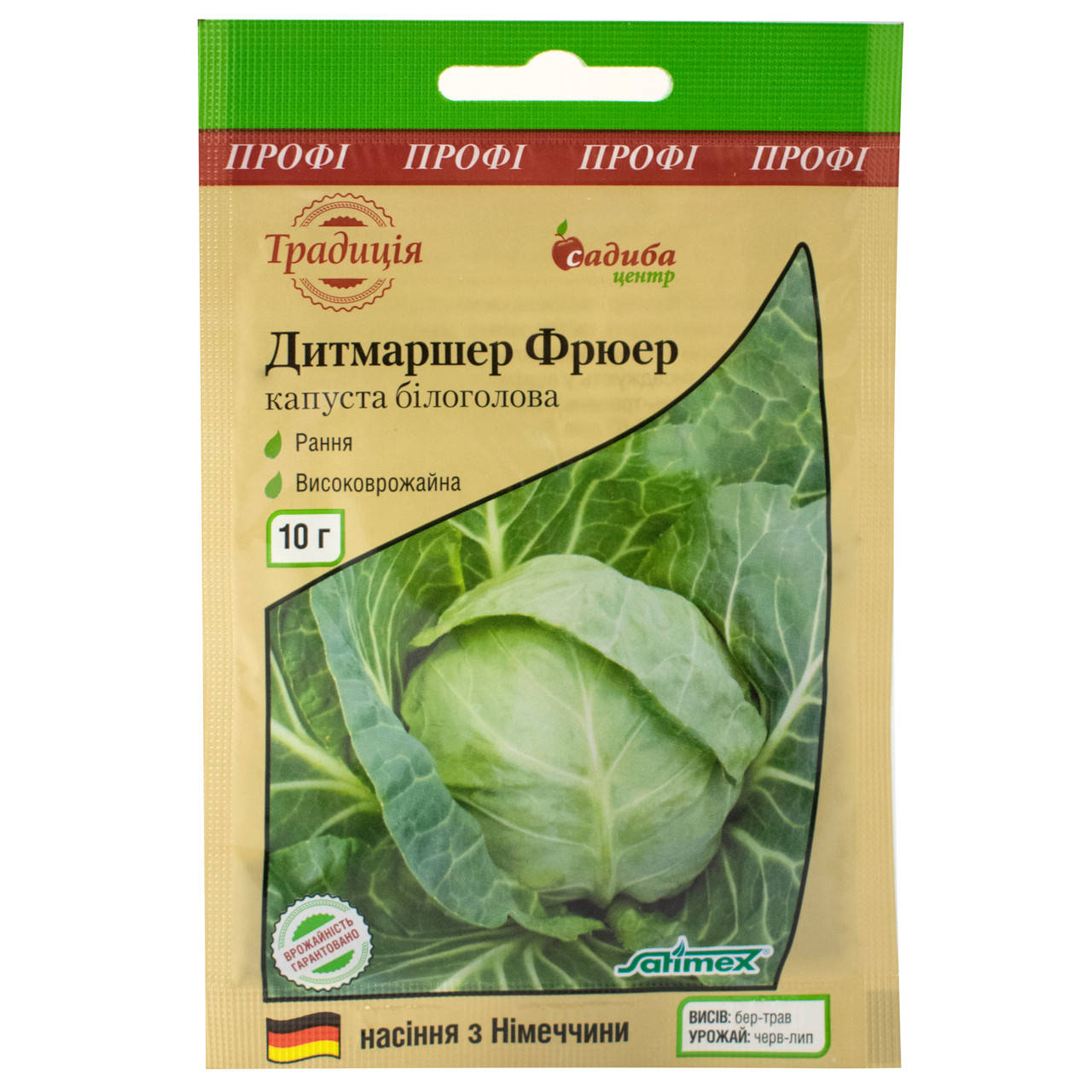 

Капуста белокочанная Дитмаршер Фрюер 10 г Традиція