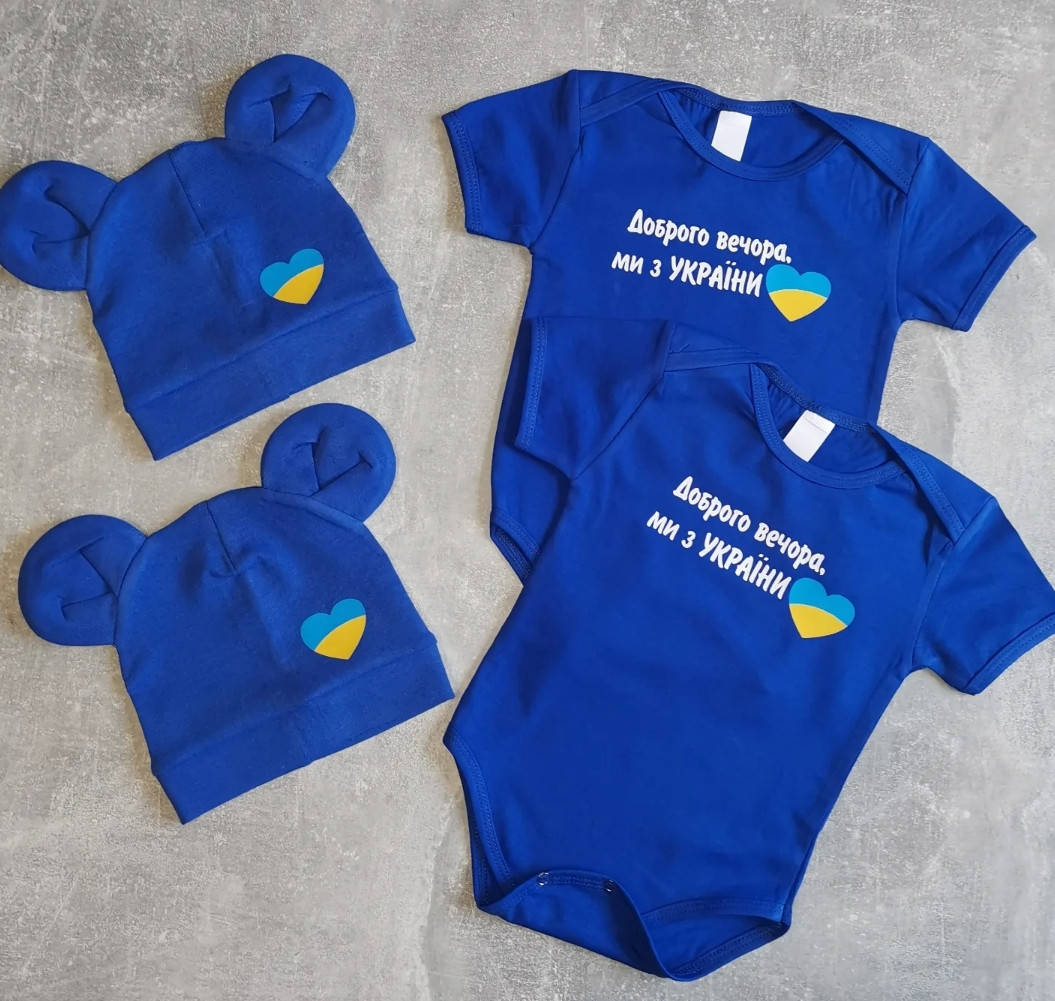 

Бодик Доброго вечора, ми з України с любым именем или надписью