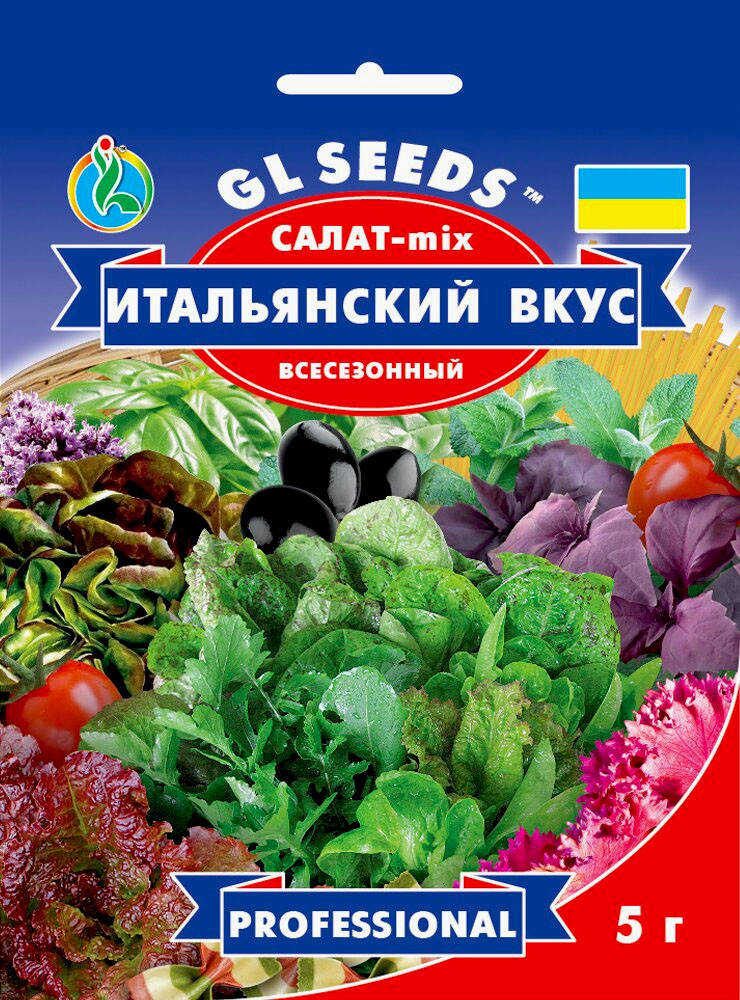 

Gl Seeds. Семена Салат Итальянский вкус, 5 г