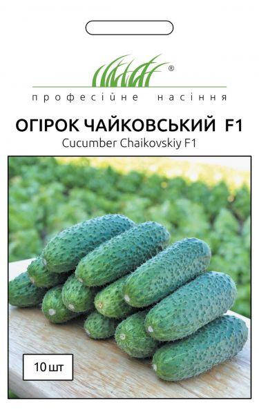 

Огурец Чайковский F1 самоопыляемый 10 шт