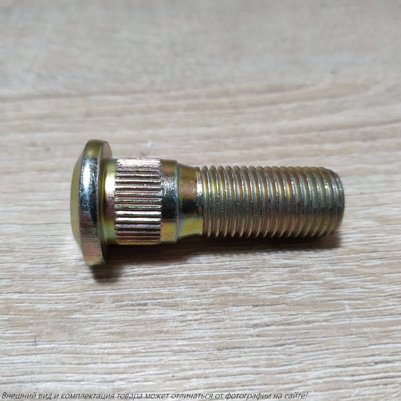 

Шпилька колеса (болт ступицы) Волга,УАЗ (пр-во Авто Престиж)