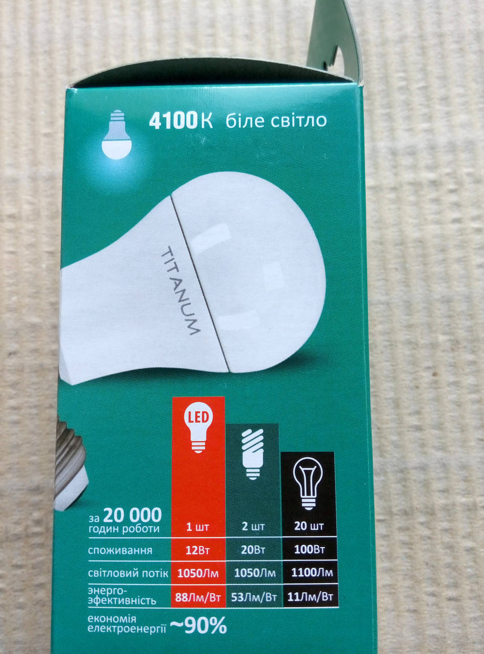

LED лампа Titanum 12Вт 4100к